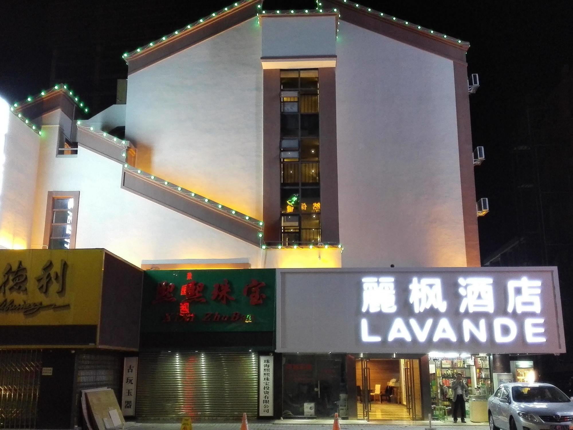 Lavande Hotel Zhuhai Gongbei Port Square Екстериор снимка